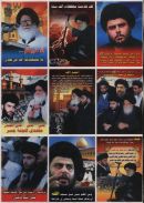 بعض الملصقات التي يستخدمها التيار الصدري3